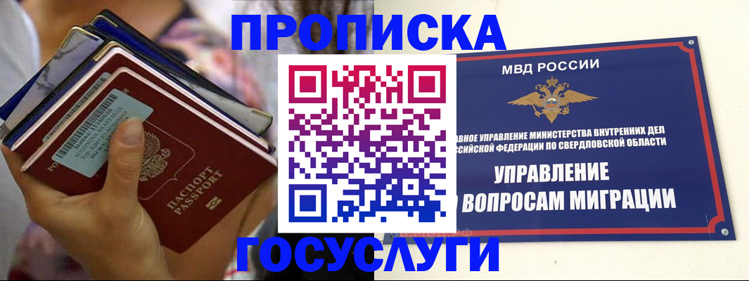 форма 3 в Краснознаменске